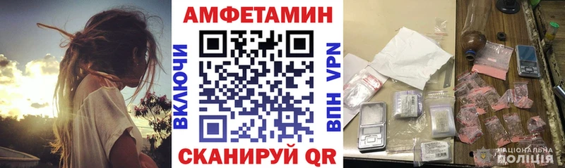 купить наркотик Слободской shop телеграм АМФ VHQ