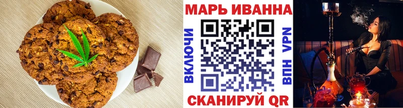 Canna-Cookies марихуана Слободской