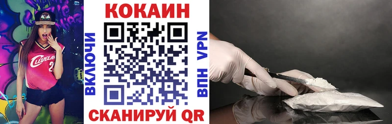 Кокаин Columbia  где купить наркоту  мориарти какой сайт  Слободской 