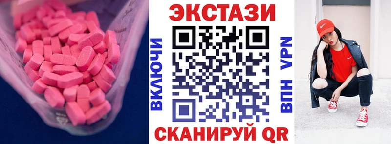 это официальный сайт  Слободской  Ecstasy диски 