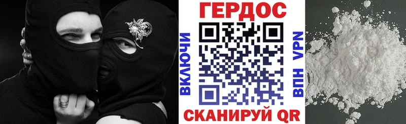 Героин афганец  Слободской 