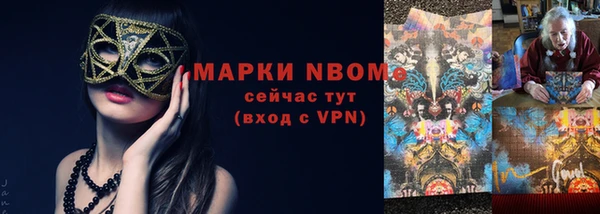 альфа пвп VHQ Алексин