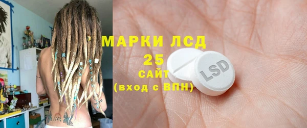 альфа пвп VHQ Алексин