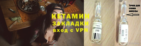 альфа пвп VHQ Алексин