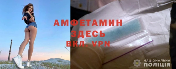 альфа пвп VHQ Алексин