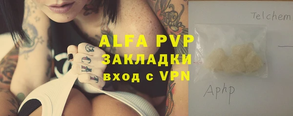 винт Алексеевка
