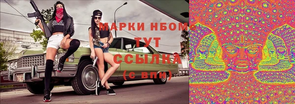 альфа пвп VHQ Алексин