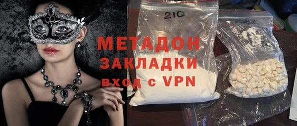 альфа пвп VHQ Алексин
