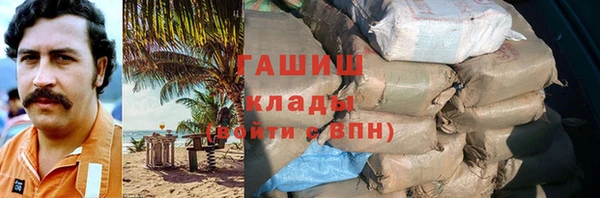 альфа пвп VHQ Алексин