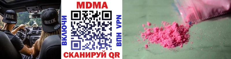 цены   Слободской  МДМА кристаллы 