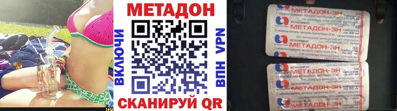 где продают наркотики  Слободской  Метадон мёд 