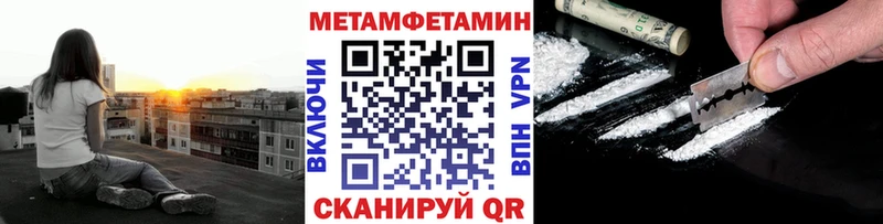 Первитин витя  ссылка на мегу ONION  Слободской  купить наркотики сайты 