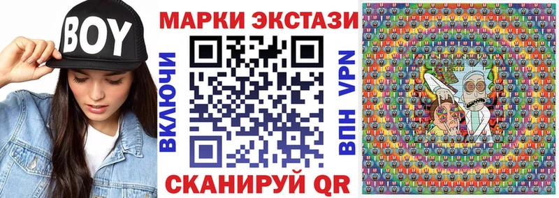 Марки N-bome 1,8мг  где купить наркотик  Слободской 