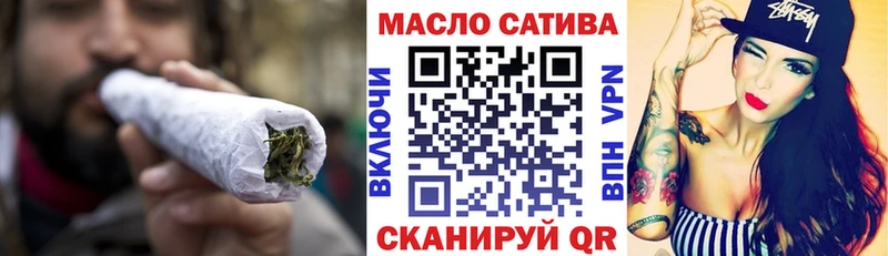 Дистиллят ТГК Wax  купить наркотики сайты  Слободской 