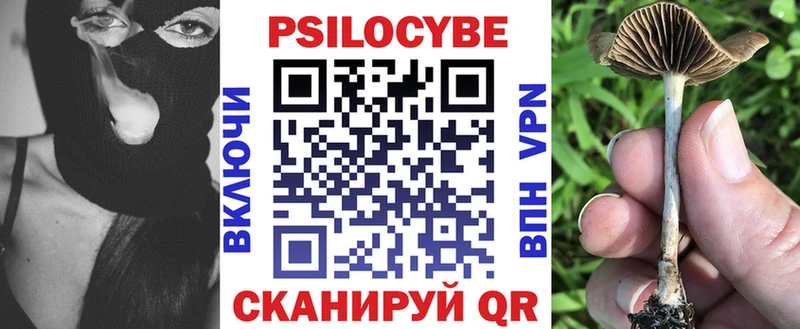 Псилоцибиновые грибы мухоморы  Слободской 