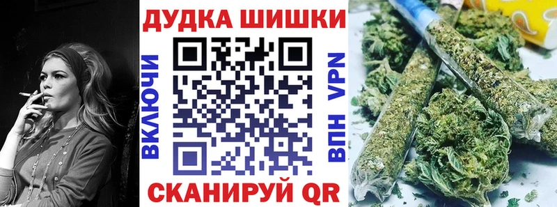 Марихуана OG Kush Слободской