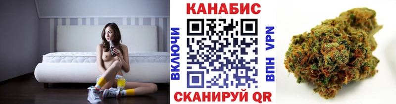 Каннабис план наркотики Слободской